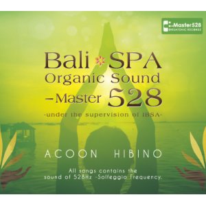 画像: BaliSpa Organic Sound-master528【リラクゼーションCD】2枚までクロネコDM便可
