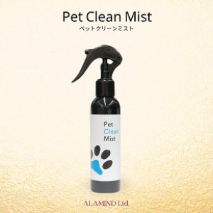 画像: Pet Clean Mist  ペットクリーンミスト　150ml
