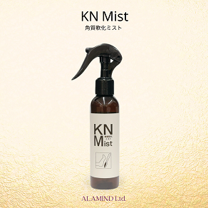 画像1: KN Mist 角質軟化ミスト 150ml (1)